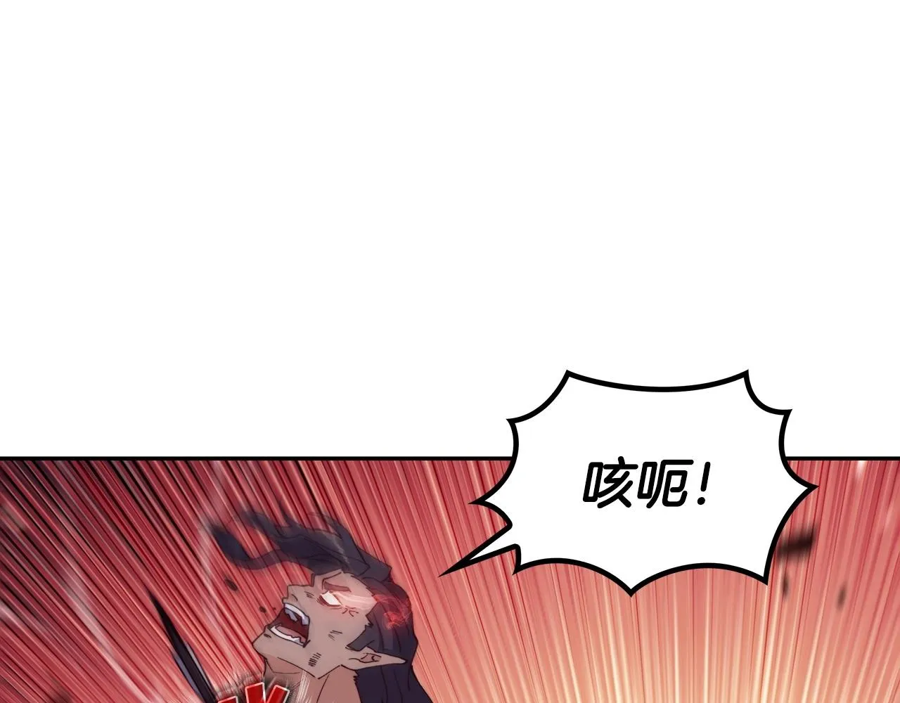 第39话 暴风 第142页