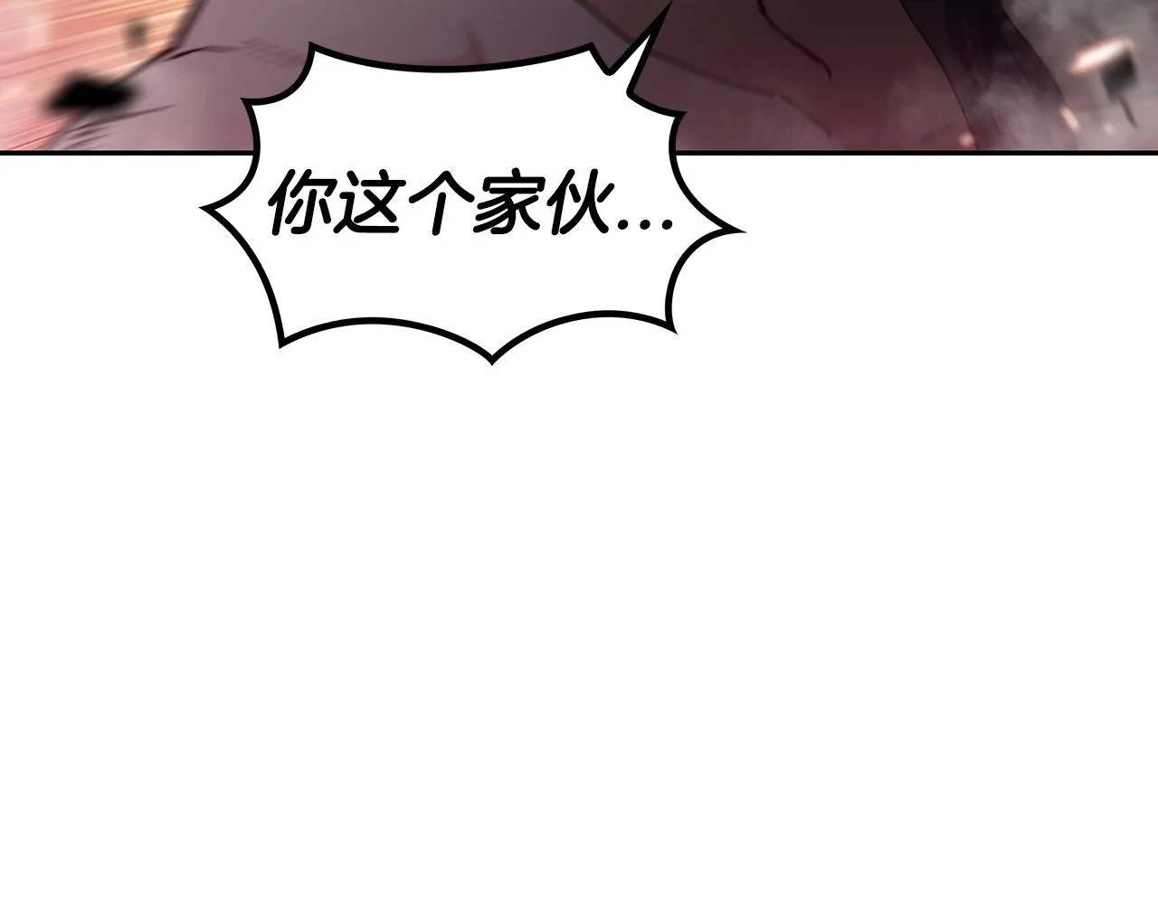第39话 暴风 第144页