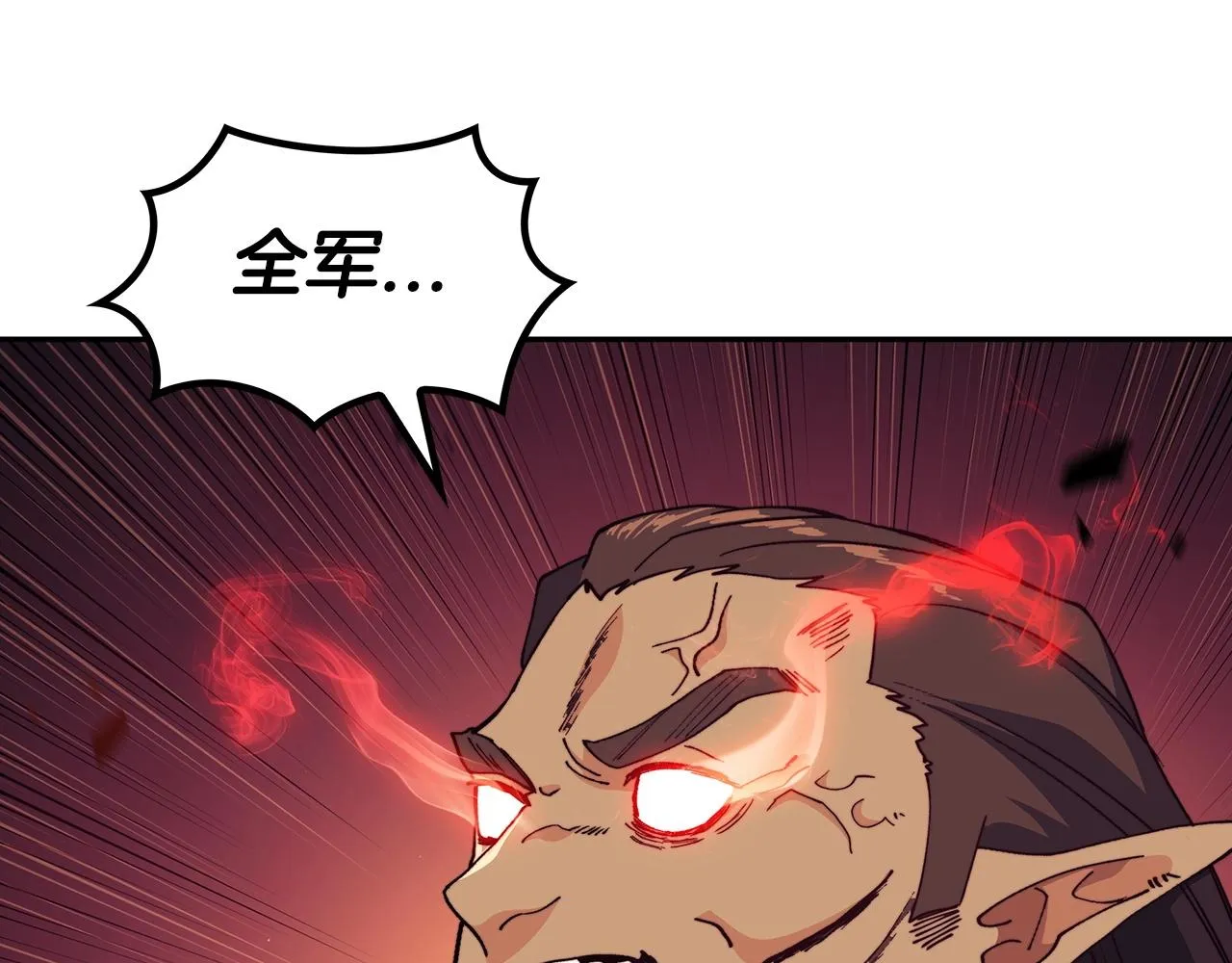第39话 暴风 第145页