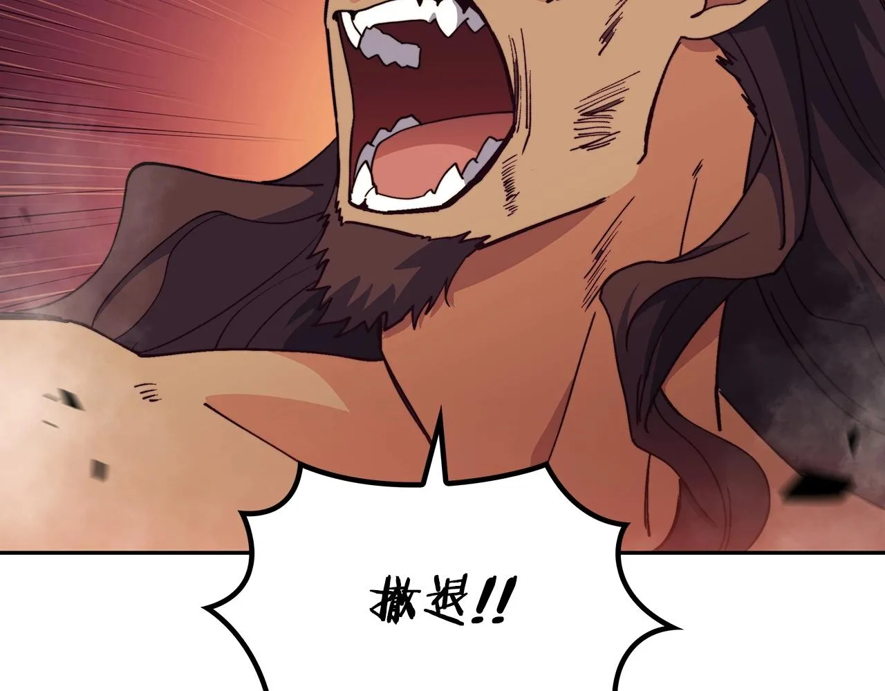 第39话 暴风 第146页