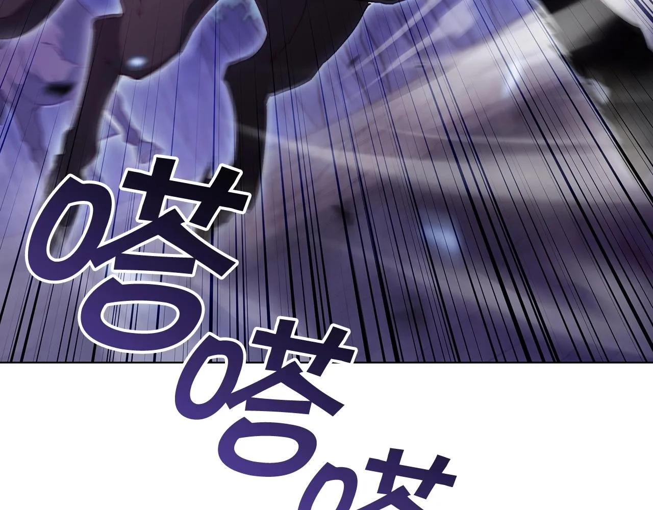 第39话 暴风 第150页