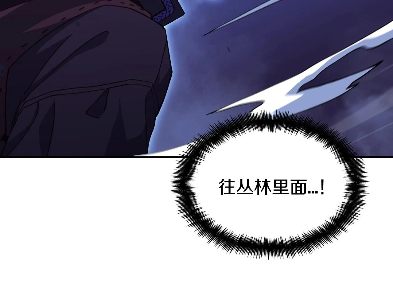 第39话 暴风 第153页