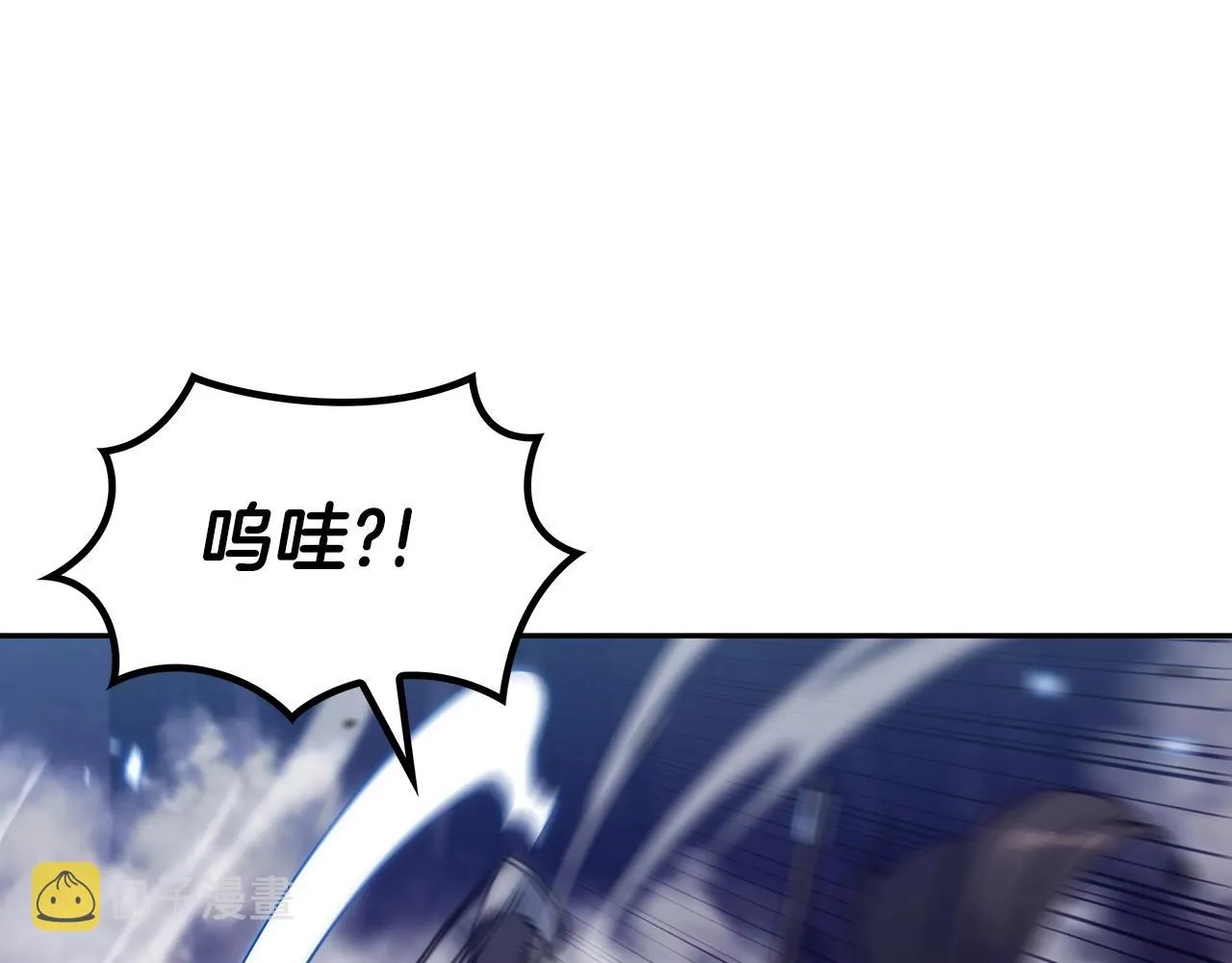 第39话 暴风 第161页