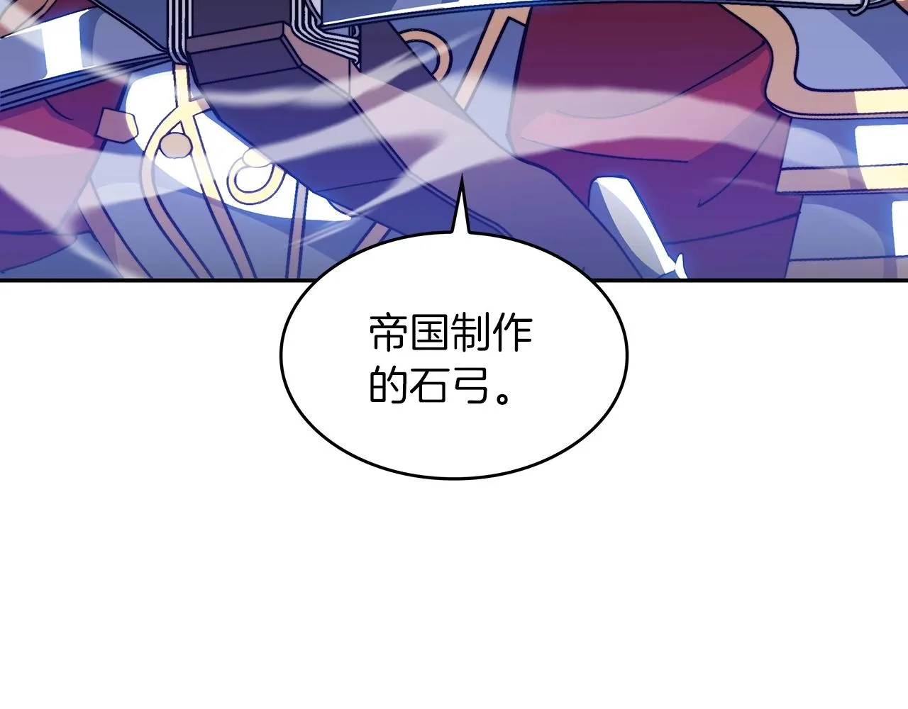 第39话 暴风 第172页