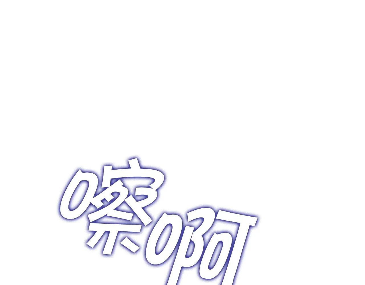 第39话 暴风 第179页