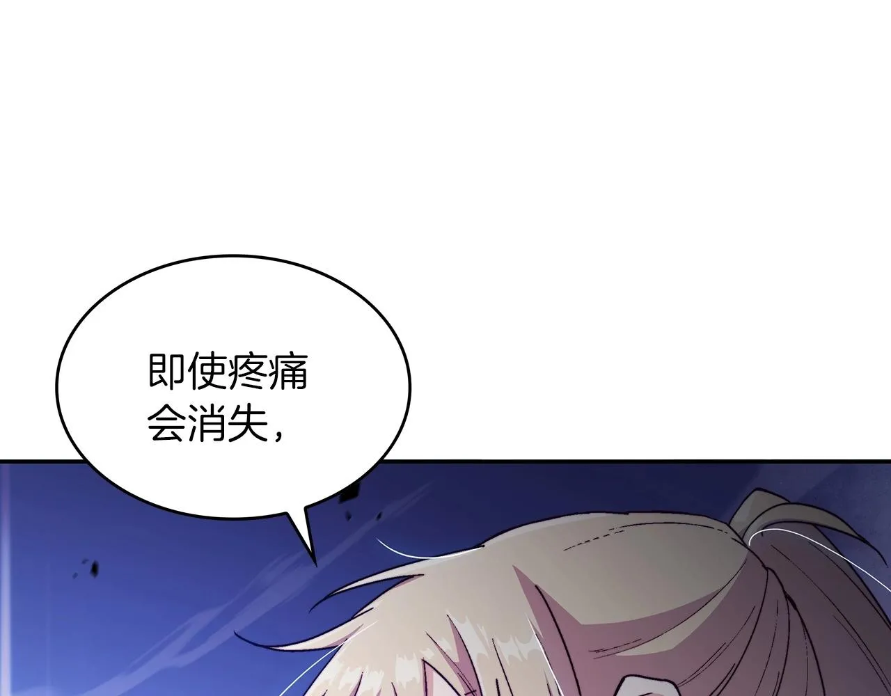 第39话 暴风 第182页