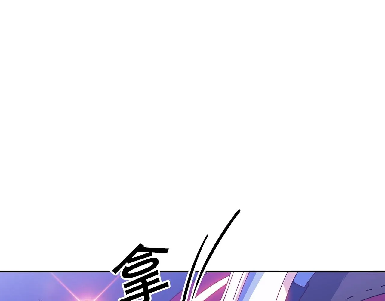 第39话 暴风 第189页