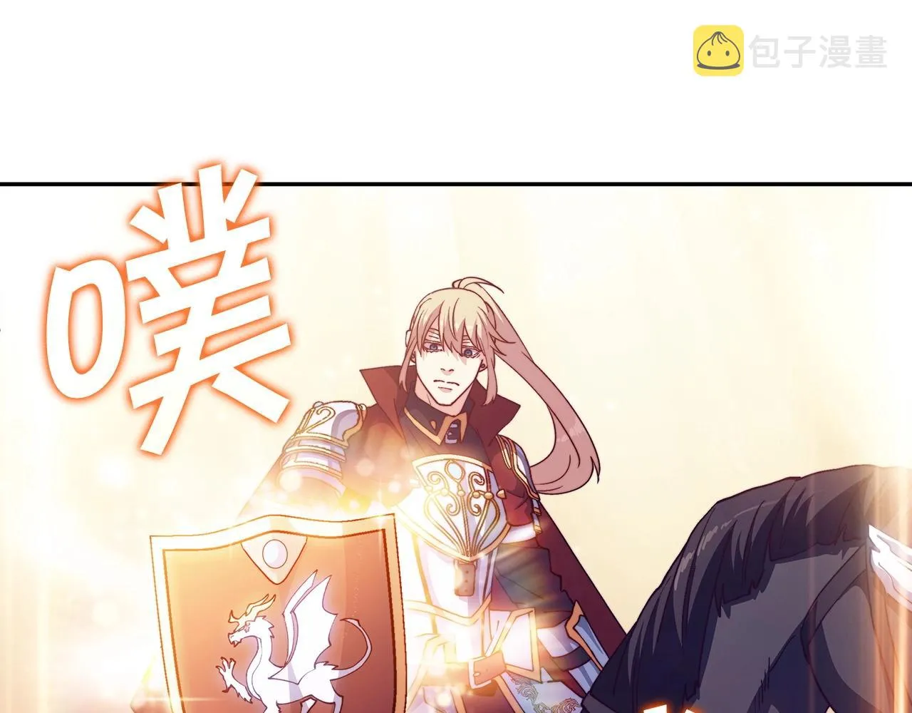 第39话 暴风 第192页