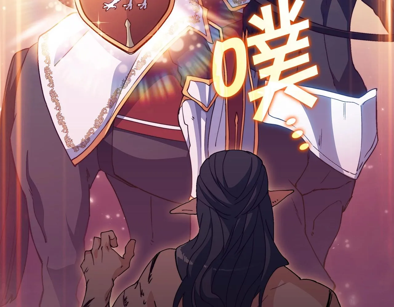 第39话 暴风 第193页