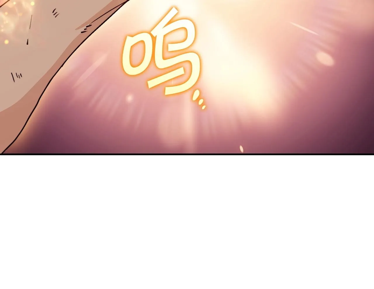 第39话 暴风 第201页