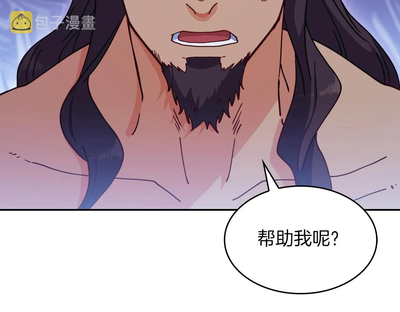 第39话 暴风 第209页