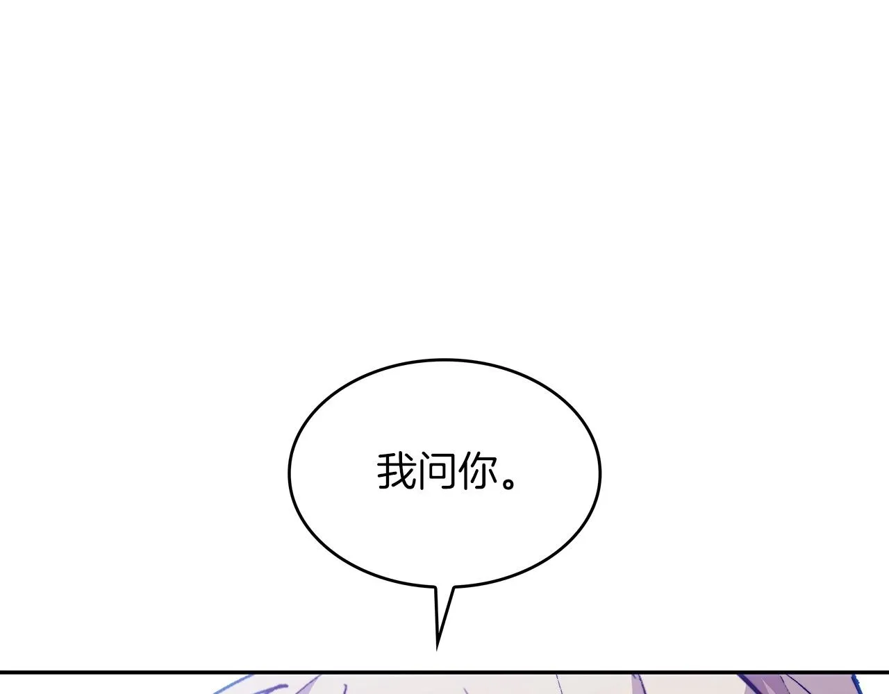 第39话 暴风 第213页