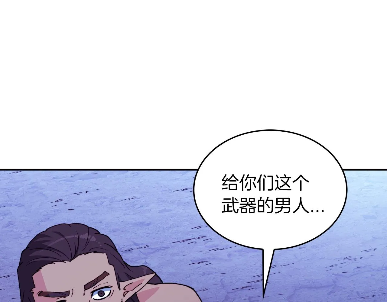 第39话 暴风 第216页
