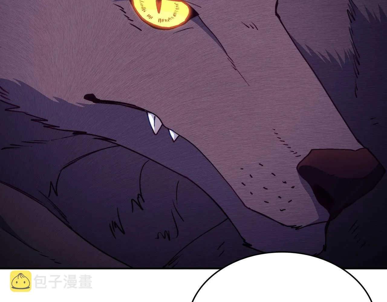 第37话 半人马突袭！ 第5页