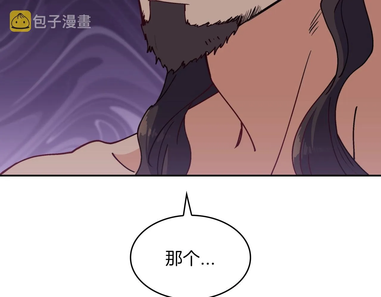 第37话 半人马突袭！ 第16页