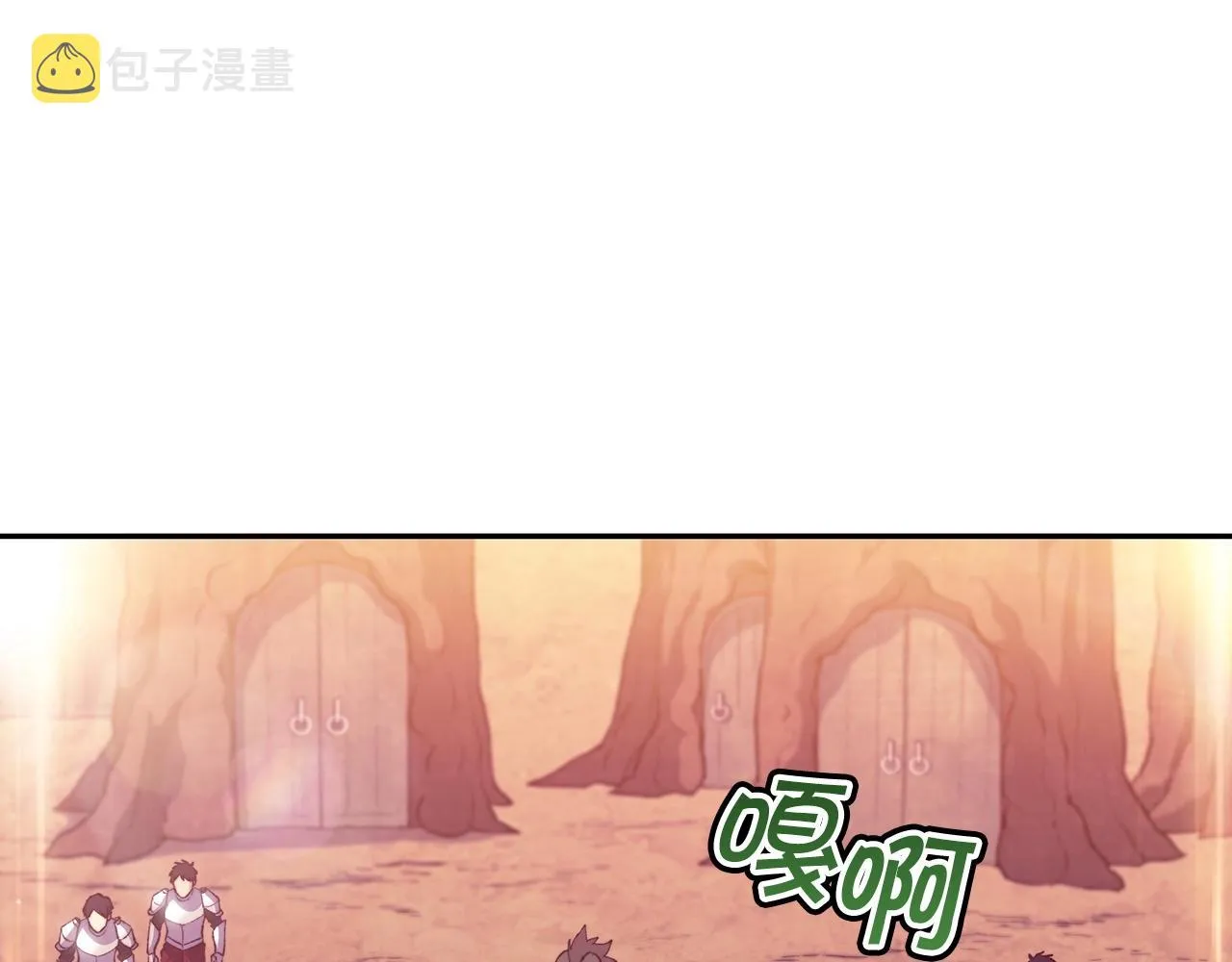第37话 半人马突袭！ 第51页