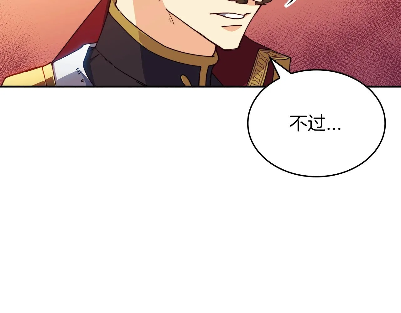 第37话 半人马突袭！ 第58页