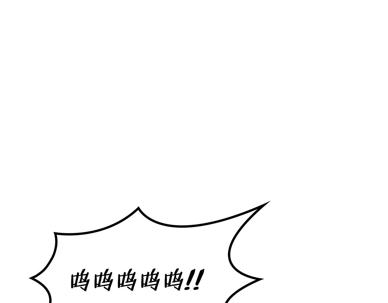 第37话 半人马突袭！ 第68页