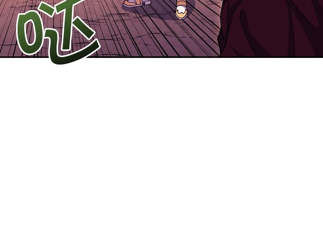 第37话 半人马突袭！ 第70页