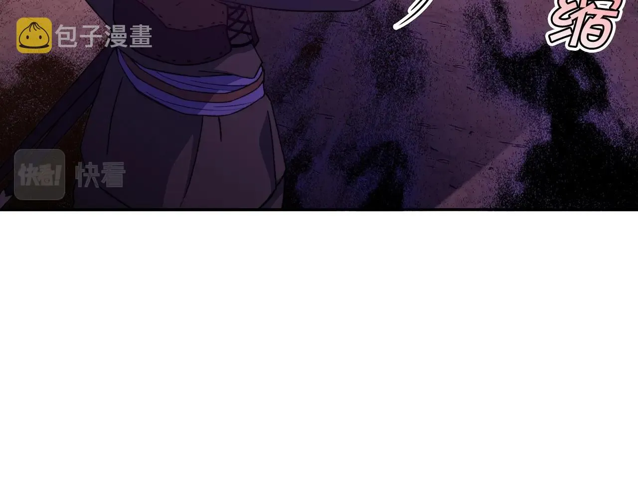 第37话 半人马突袭！ 第90页