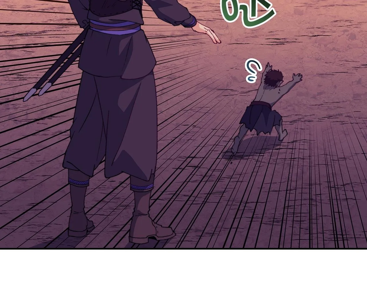 第37话 半人马突袭！ 第92页