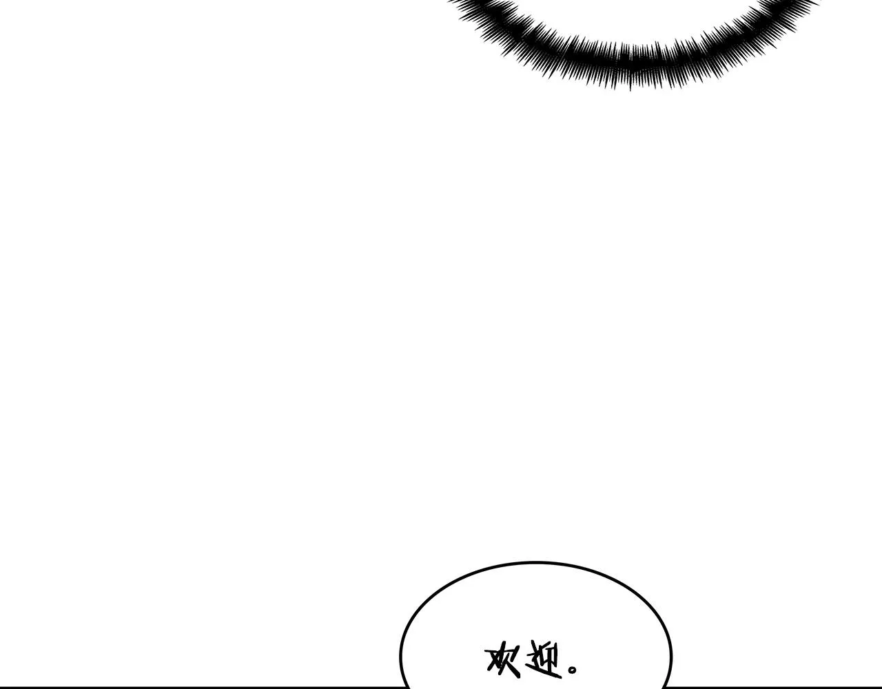 第37话 半人马突袭！ 第98页