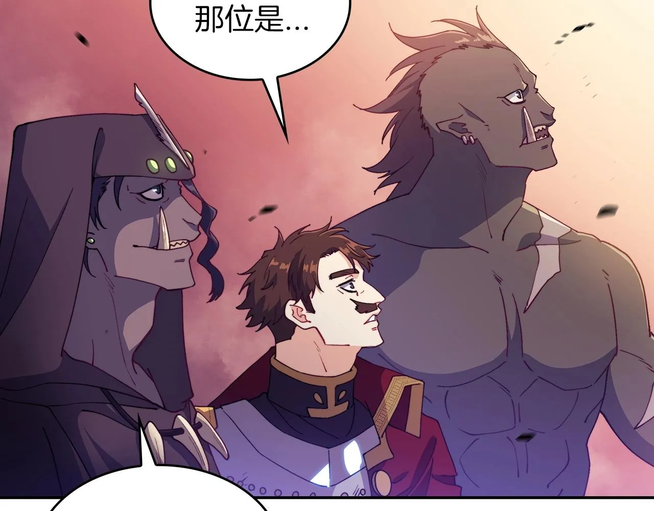 第37话 半人马突袭！ 第105页