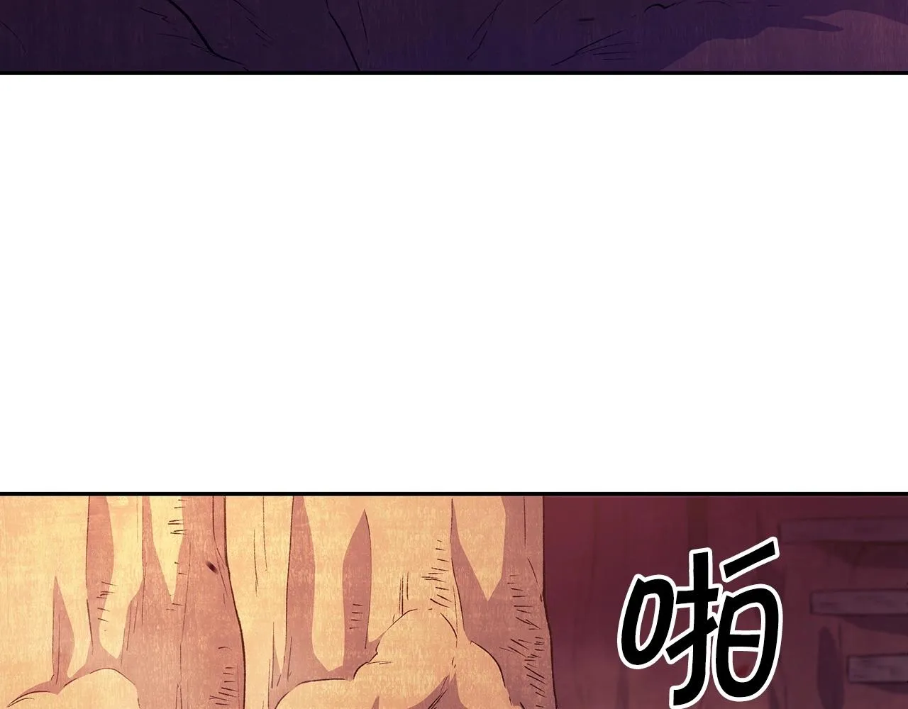 第37话 半人马突袭！ 第113页