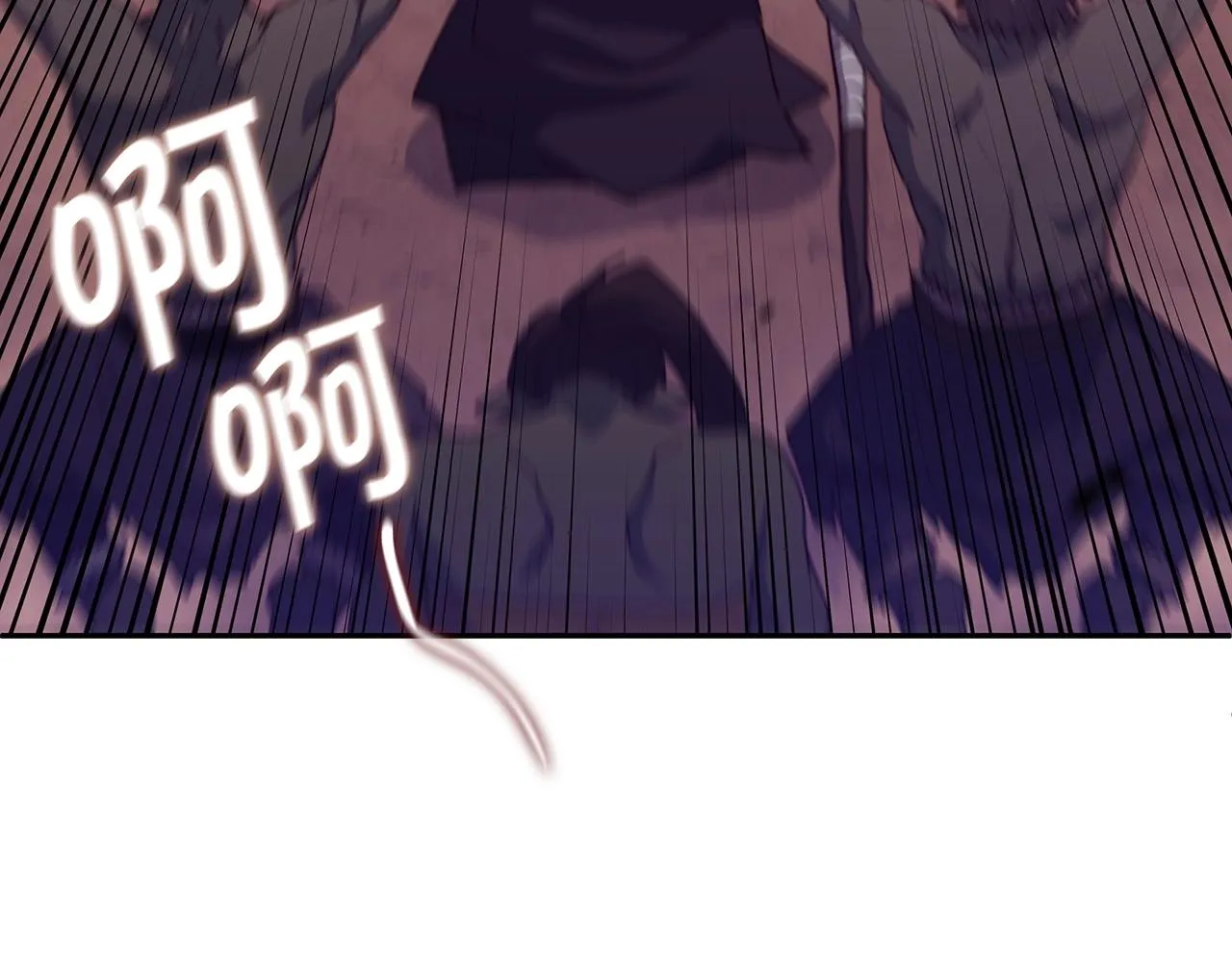 第37话 半人马突袭！ 第118页