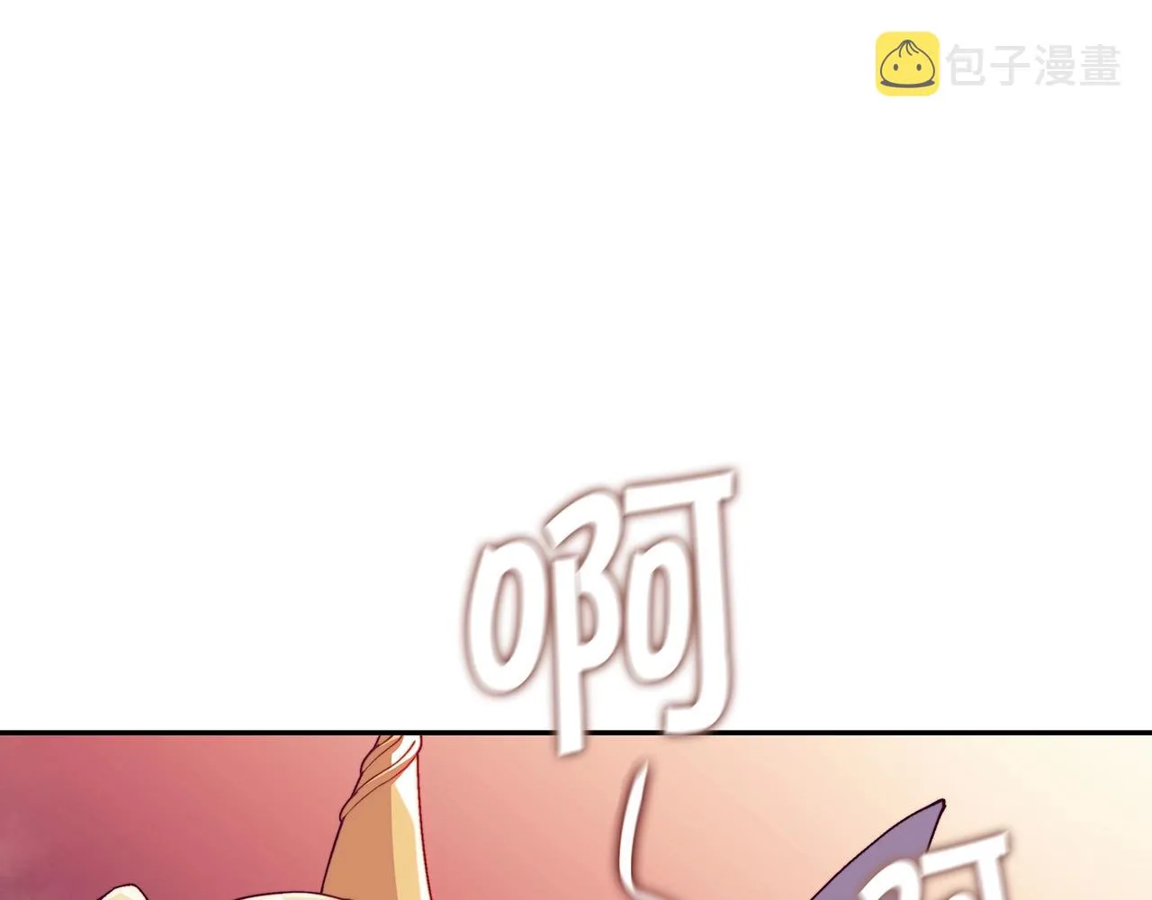 第37话 半人马突袭！ 第119页