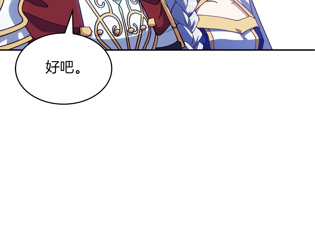 第37话 半人马突袭！ 第124页