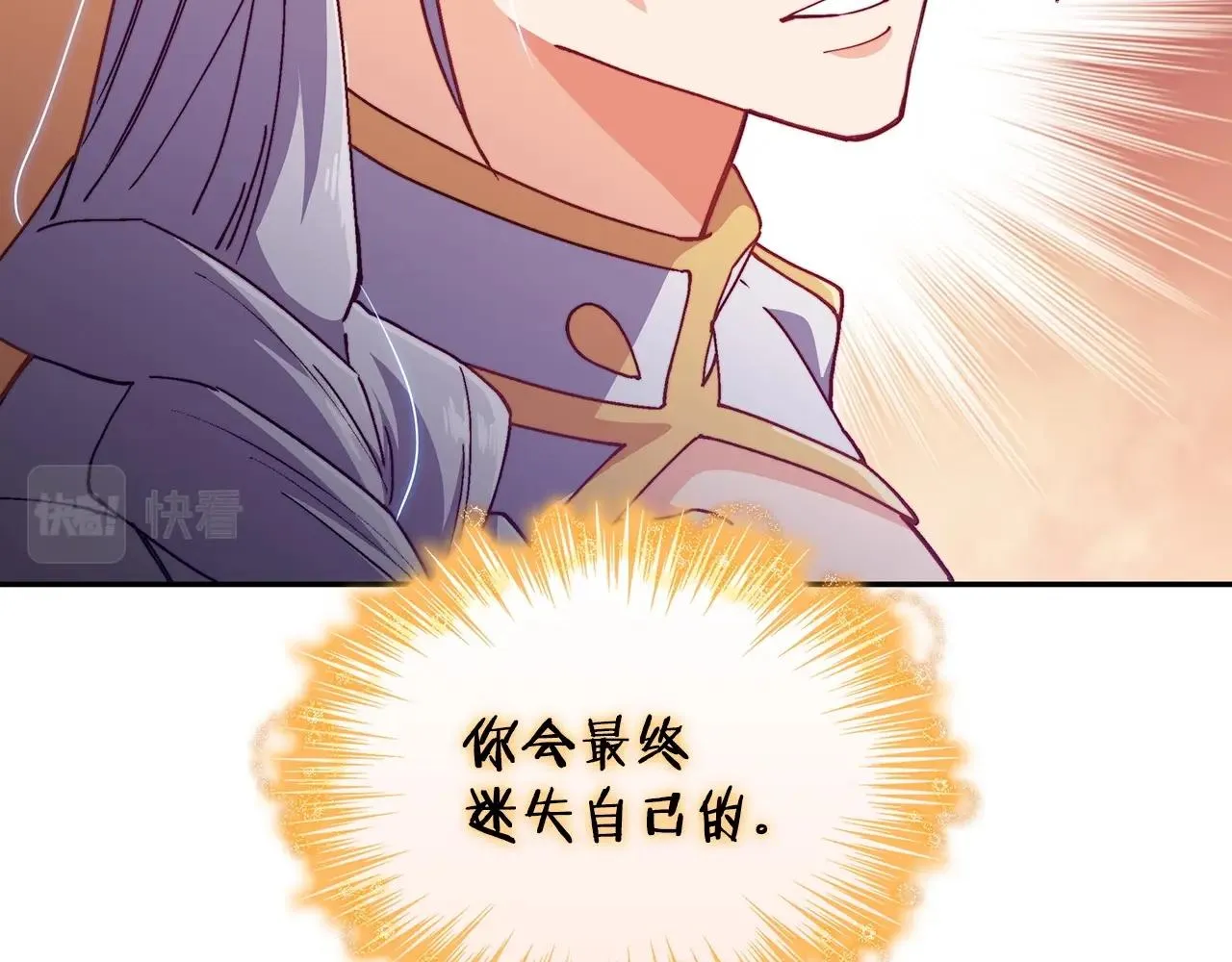 第37话 半人马突袭！ 第127页