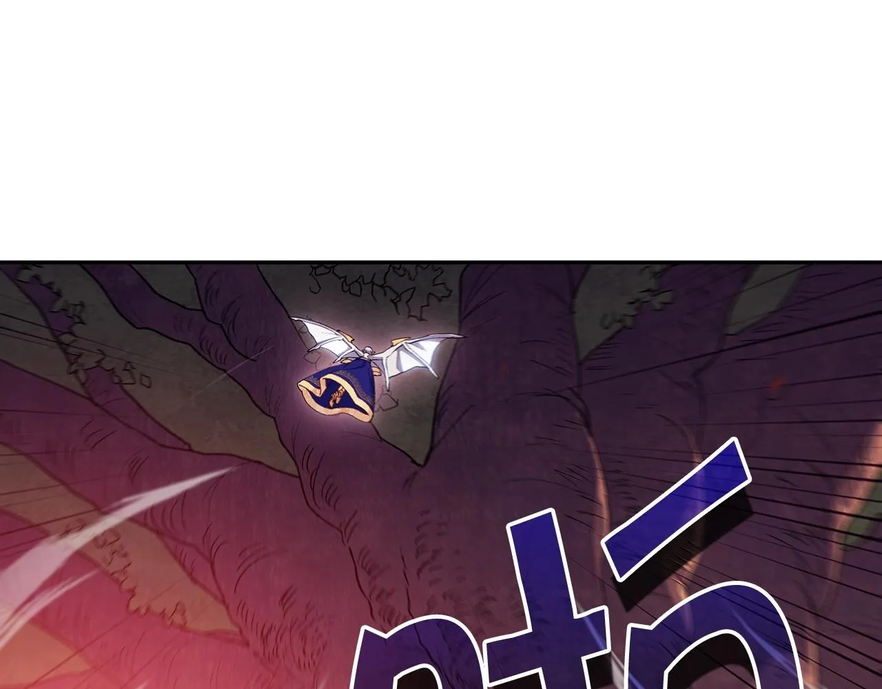 第37话 半人马突袭！ 第130页