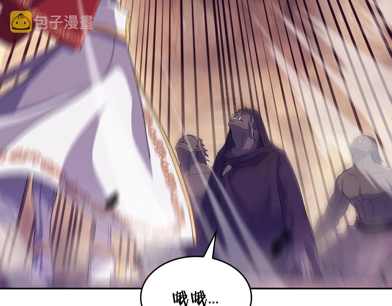 第37话 半人马突袭！ 第132页