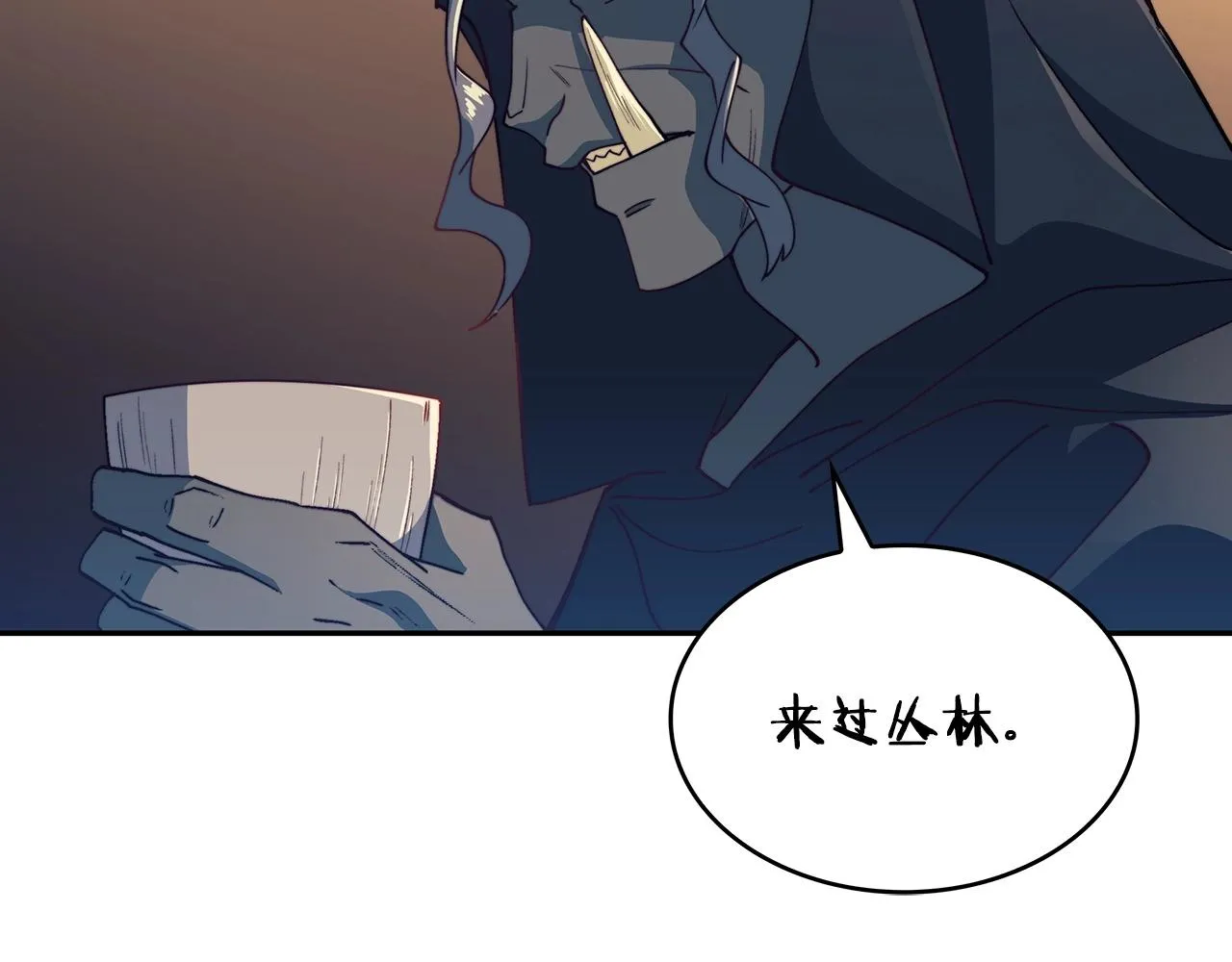 第37话 半人马突袭！ 第146页