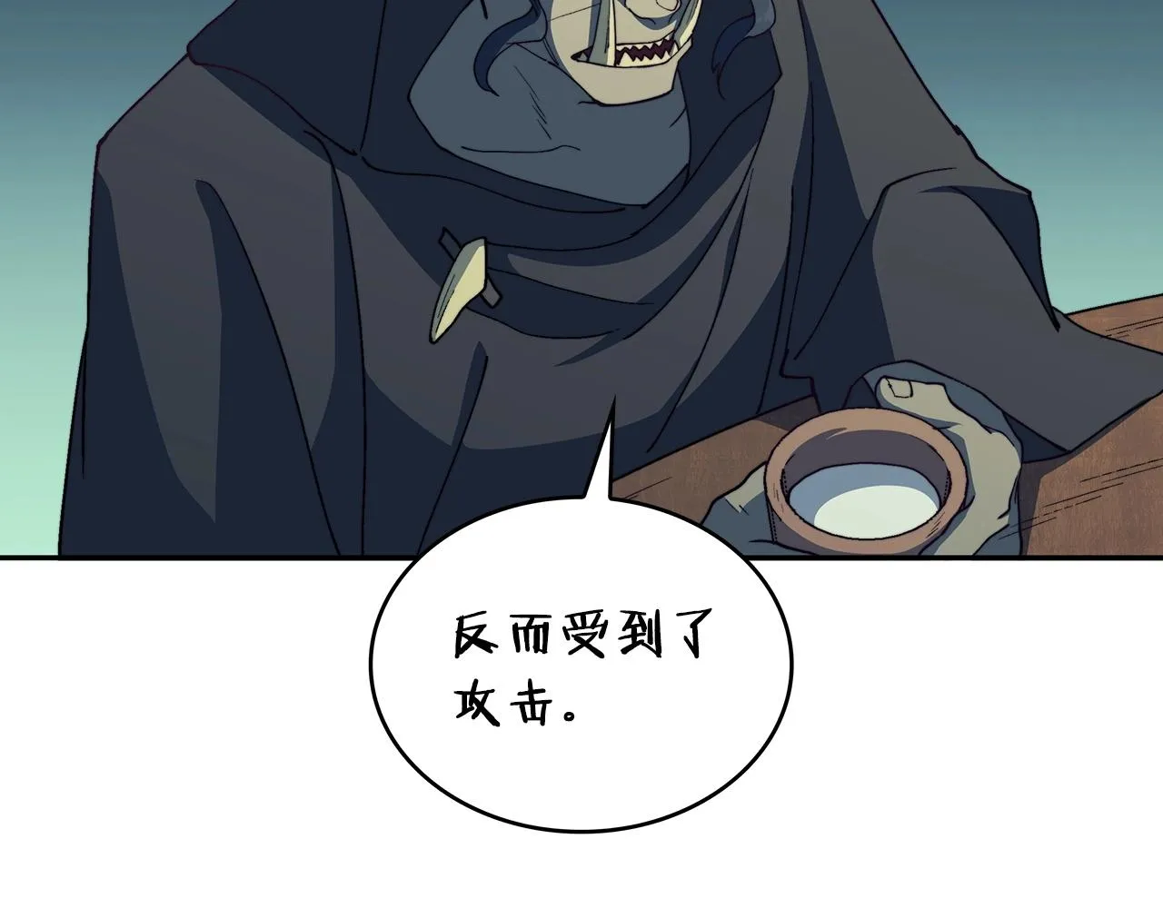 第37话 半人马突袭！ 第158页