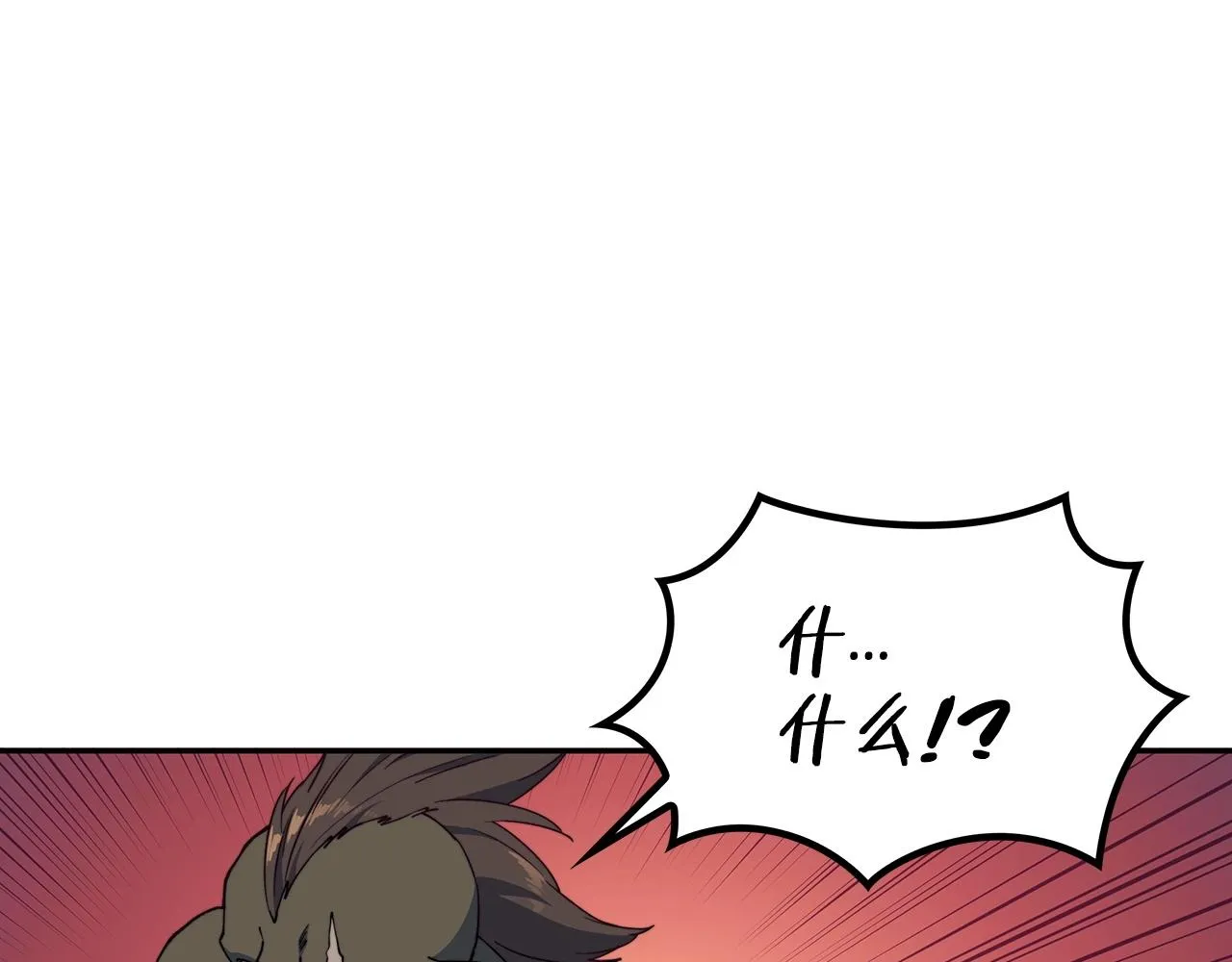 第37话 半人马突袭！ 第159页