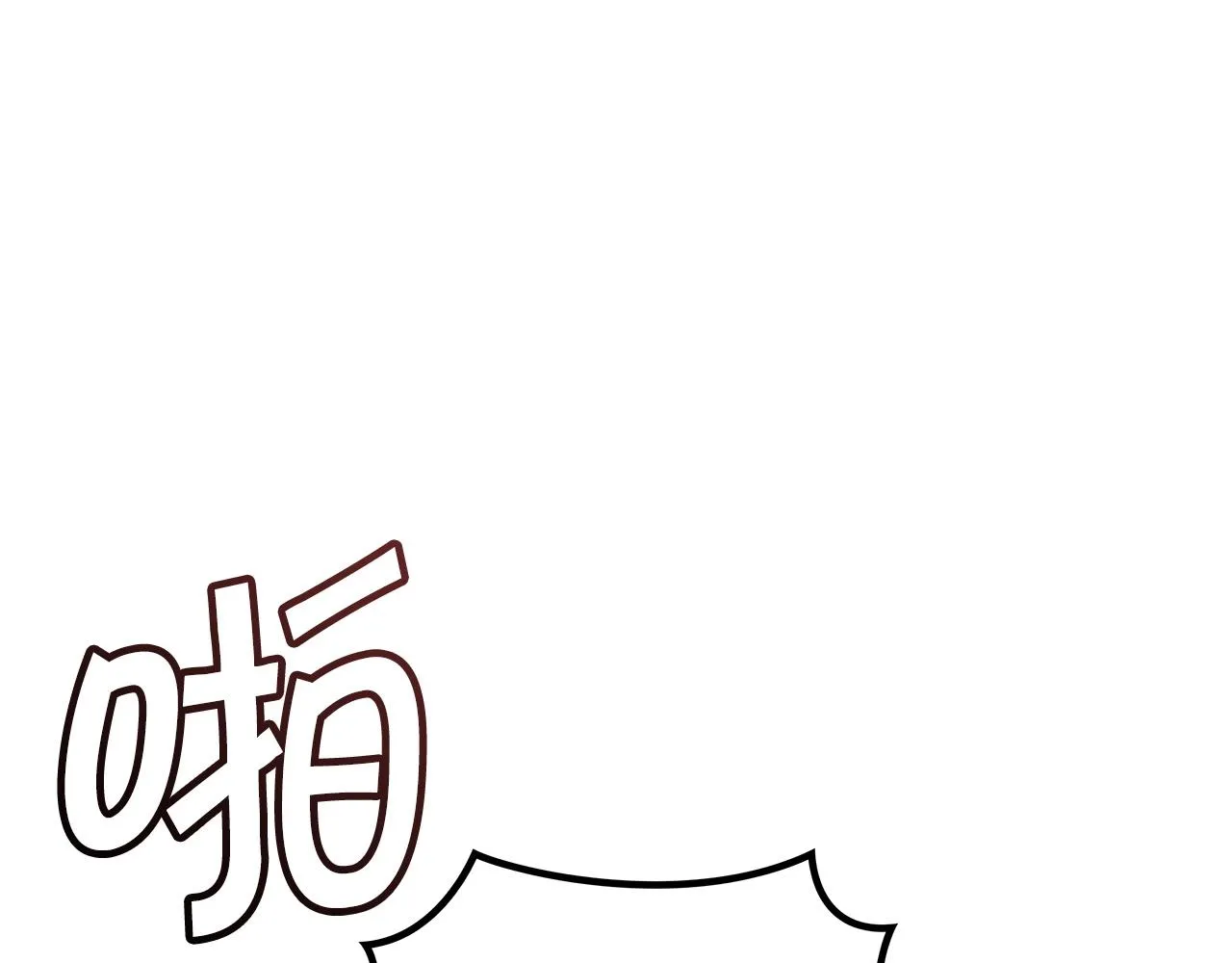 第37话 半人马突袭！ 第187页