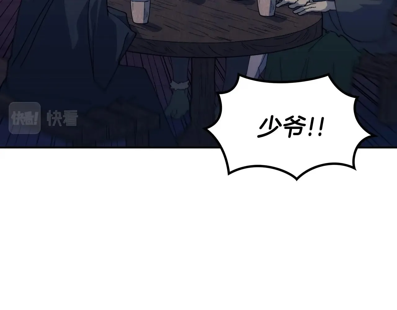第37话 半人马突袭！ 第189页
