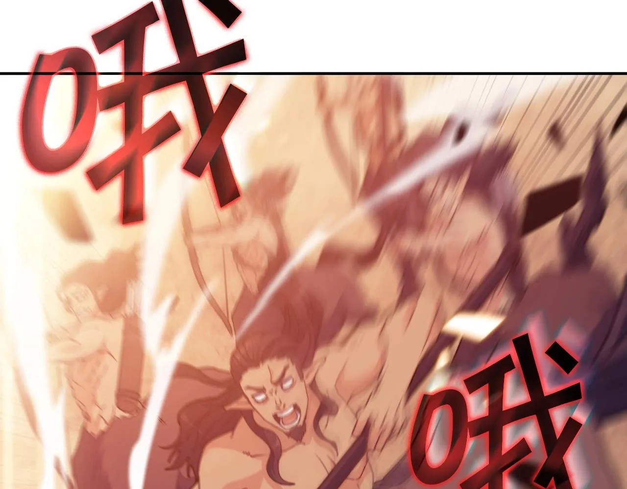 第37话 半人马突袭！ 第194页