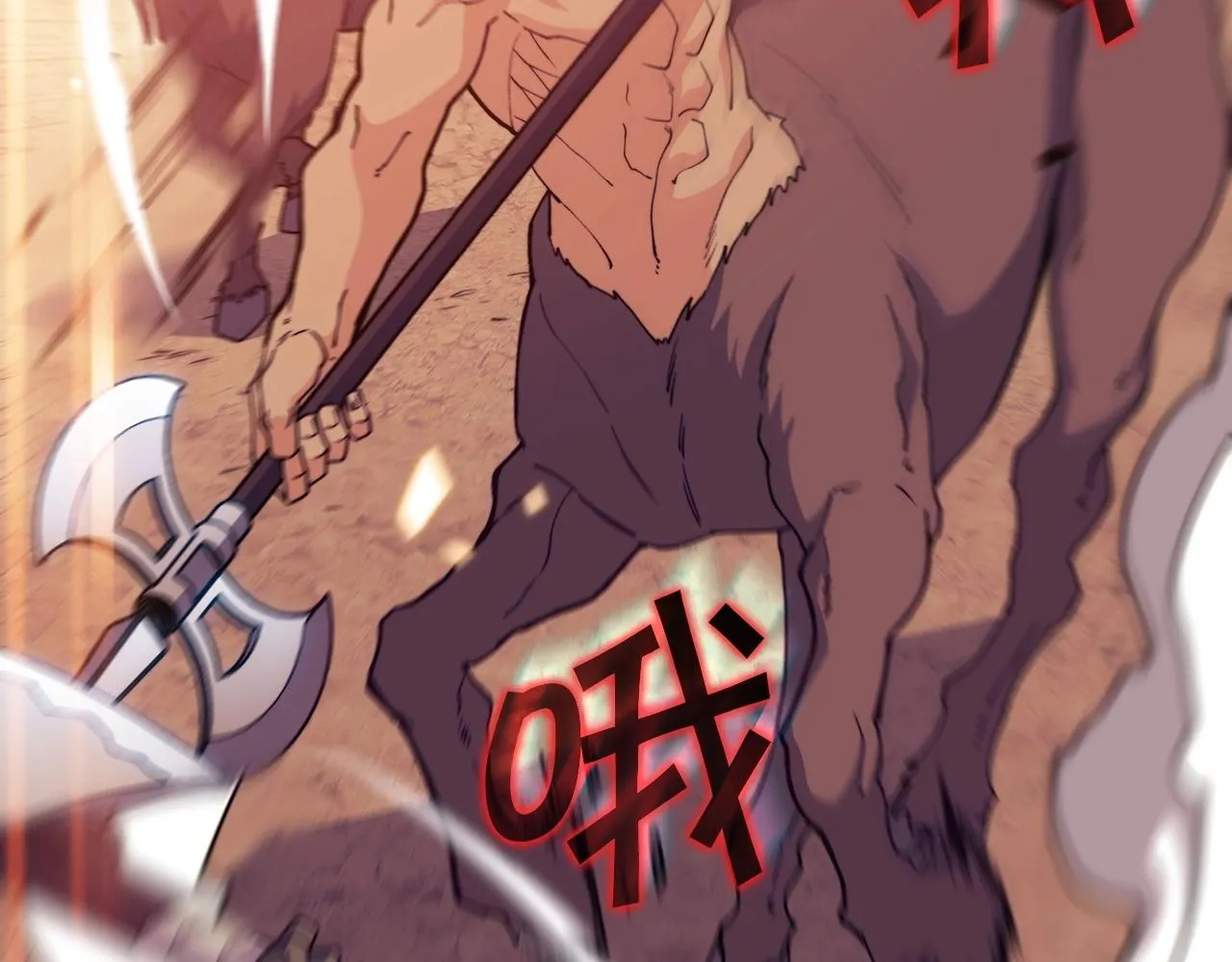 第37话 半人马突袭！ 第195页
