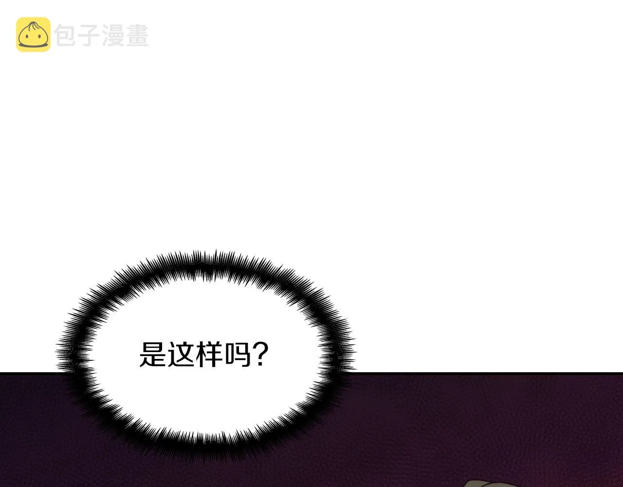 第37话 半人马突袭！ 第214页