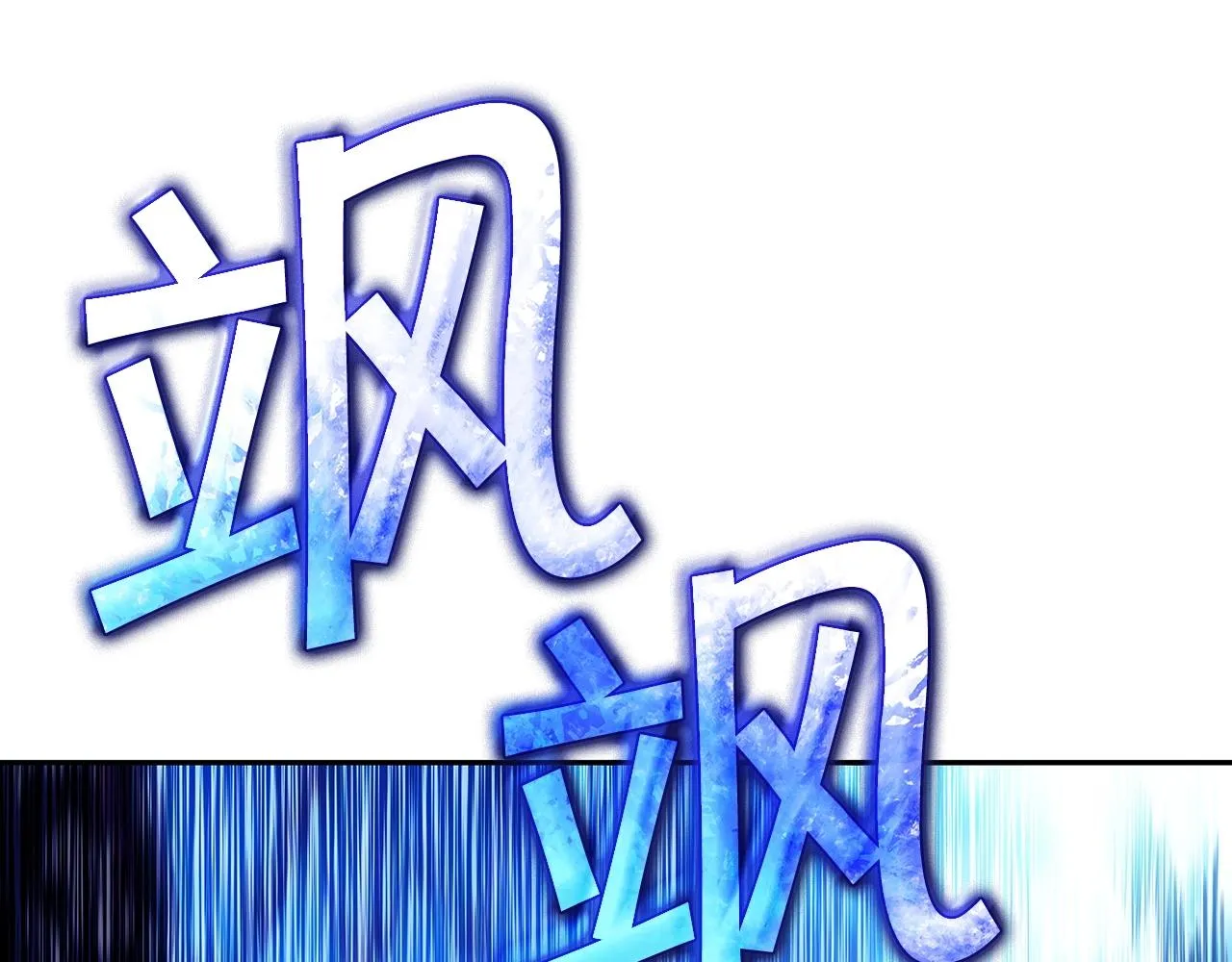 第37话 半人马突袭！ 第223页