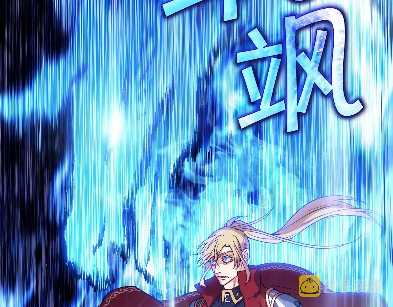 第37话 半人马突袭！ 第224页