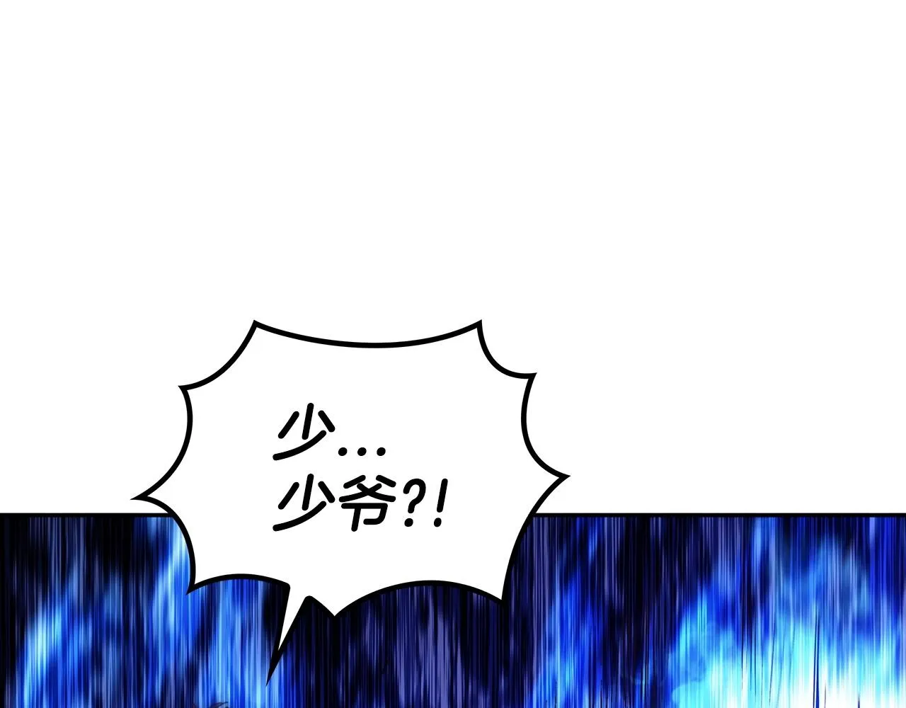第37话 半人马突袭！ 第228页