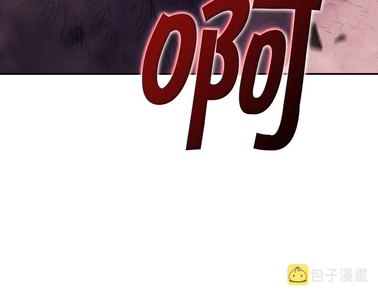 第37话 半人马突袭！ 第239页
