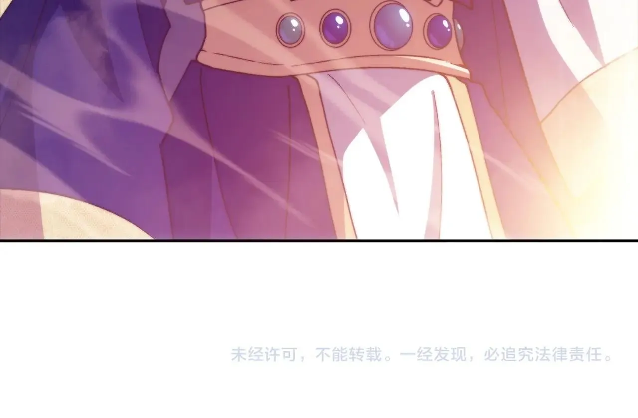 第37话 半人马突袭！ 第242页