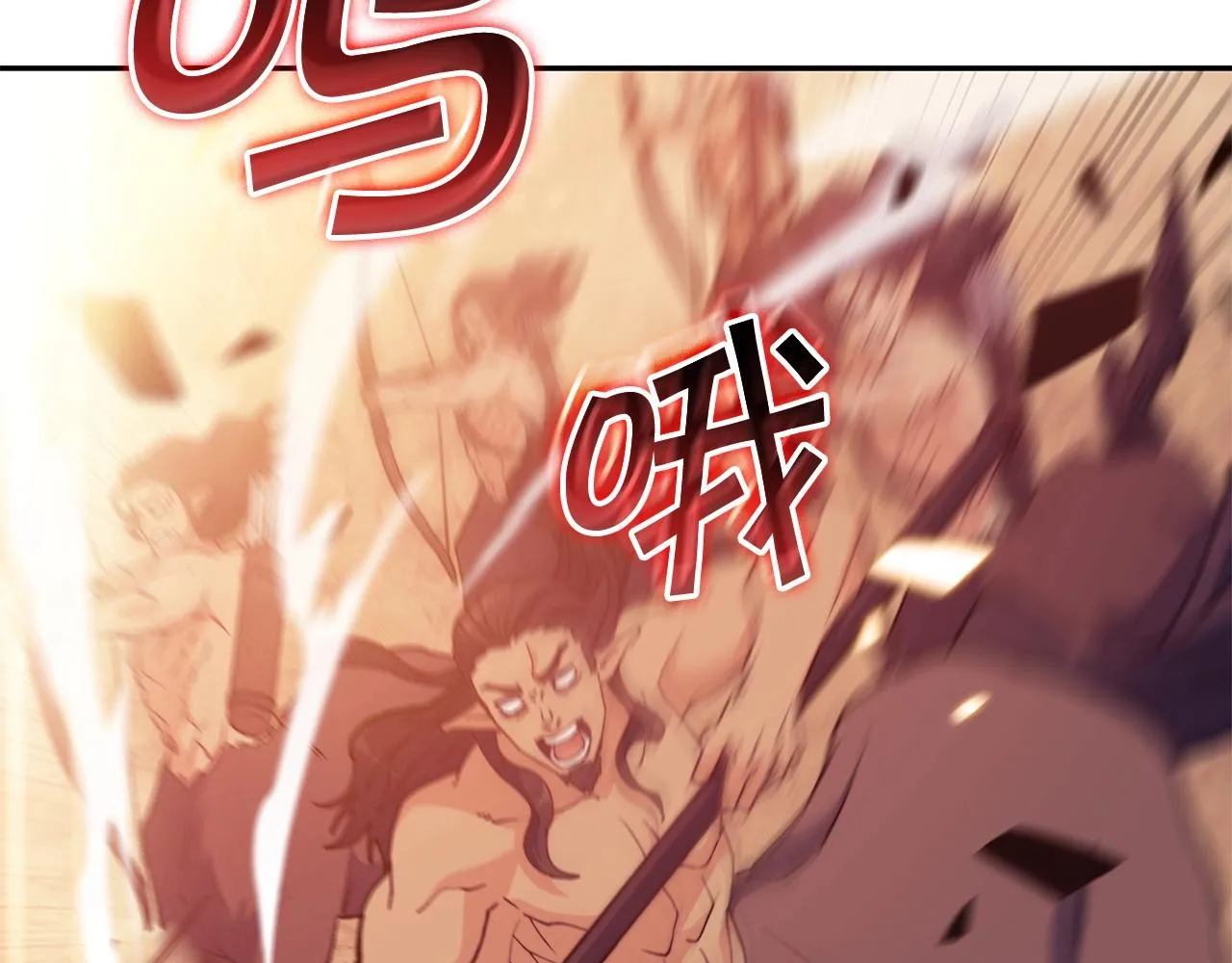 第38话 来追我！追上我！我就让你..... 第5页