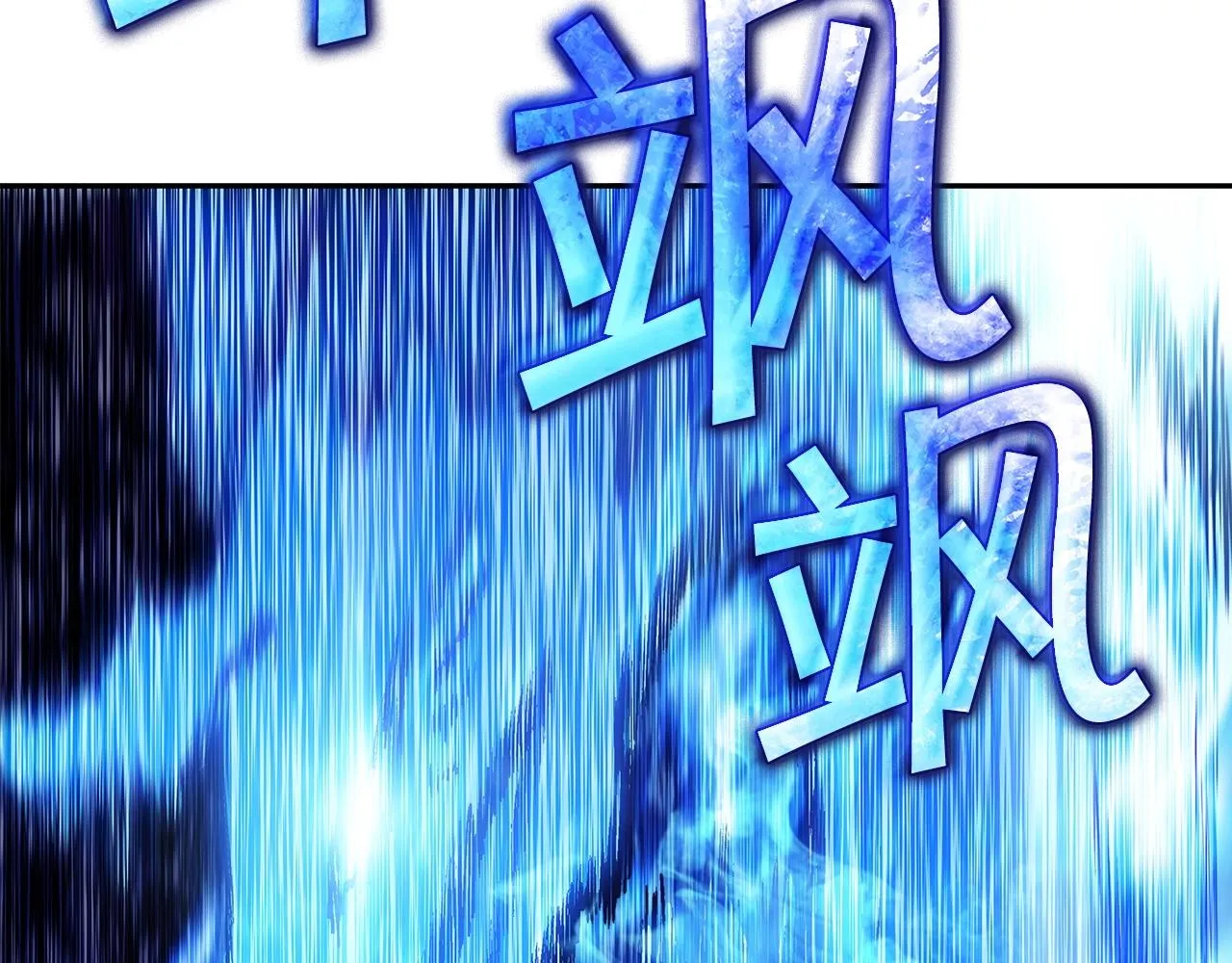 第38话 来追我！追上我！我就让你..... 第11页