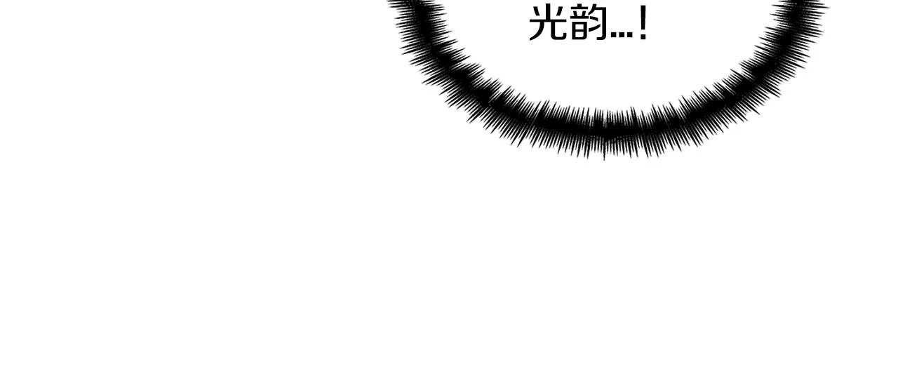 第38话 来追我！追上我！我就让你..... 第17页